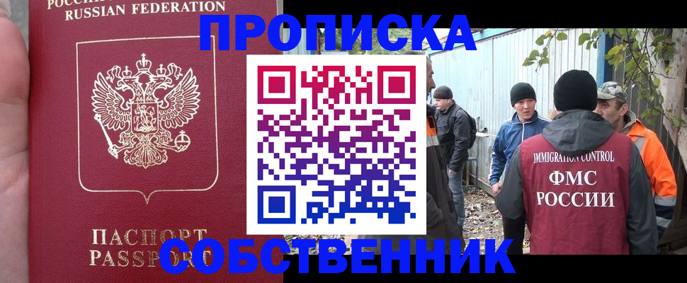 временная регистрация адрес в Могочи
