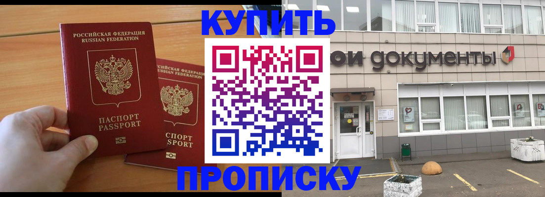 миграционный учет в Могочи