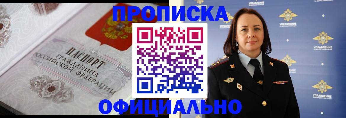 форма 3 в Могочи